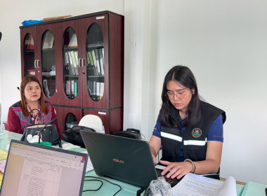 เข้าตรวจการสหกรณ์ตามแผนปฏิบัติงานประจำปีงบประมาณ พ.ศ. 2568 พารามิเตอร์รูปภาพ 5